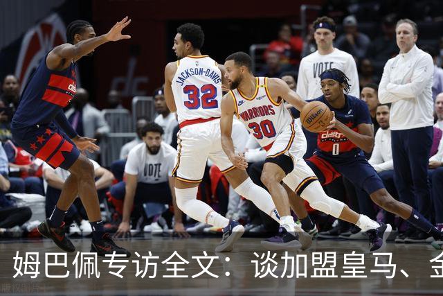 姆巴佩专访全文：谈加盟皇马、金球奖、世界杯、西甲争冠